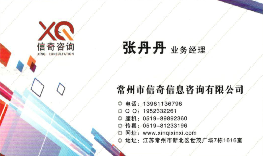 见证付订聘：上海一级机电挂靠，初转不限，挂资质，速联