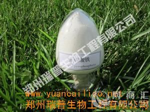 食品级焦磷酸铁 原料 国标 直销 - 郑州瑞普 