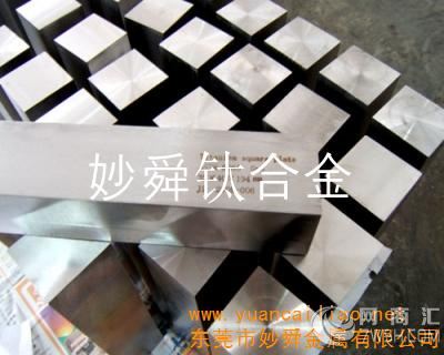 供应Ti-6Al-4V耐腐蚀钛板 Ti-6Al-4V钛合金阻燃性能