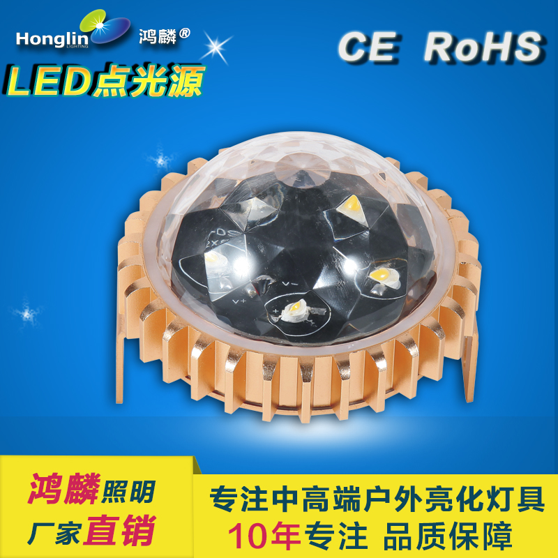 LED电光源