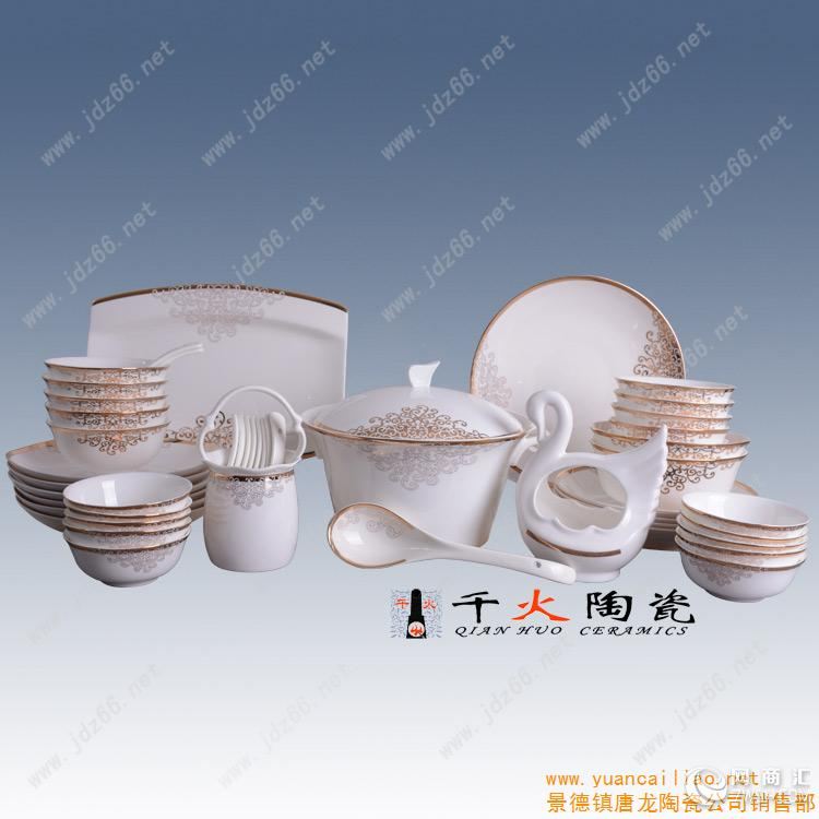 供应陶瓷碗盘生产厂家餐具定制陶瓷餐具