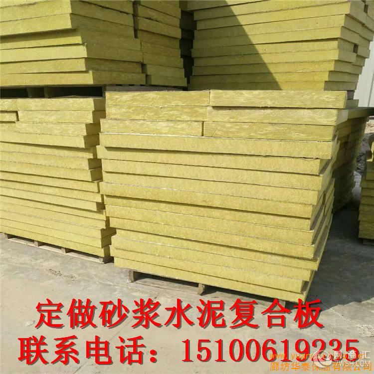 供应钢网插丝岩棉复合板报价,8个厚复合板价格