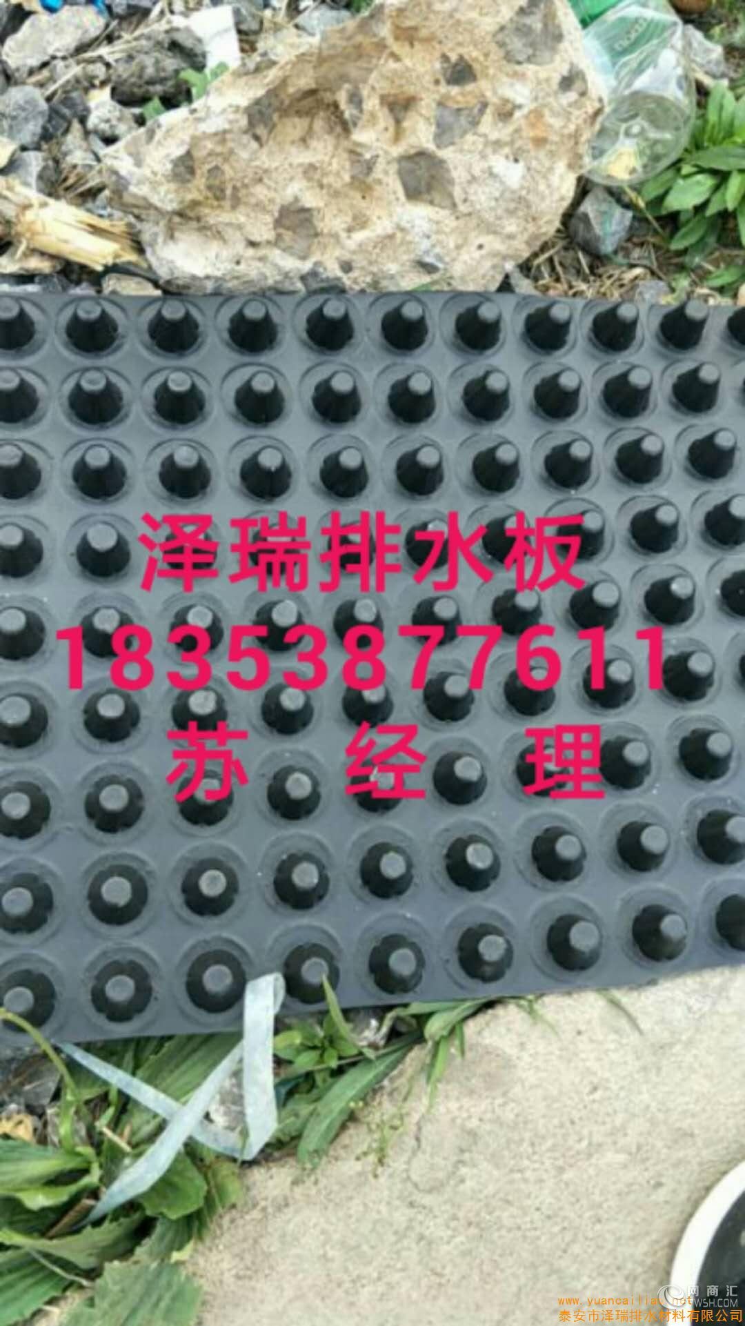 深圳%高抗压车库排水板√地下车库疏水板18353877611
