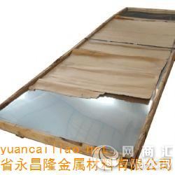 东莞永昌隆供应6082铝合金板,5.0mm铝合金板,铝合金板销售商