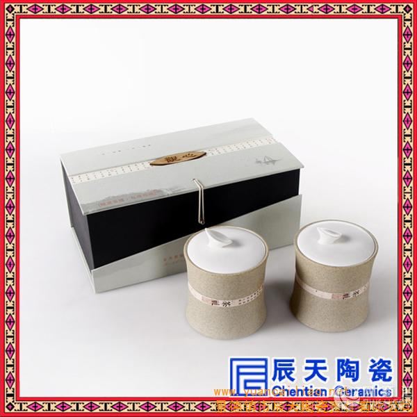 陶瓷茶叶罐 定做礼品茶叶罐