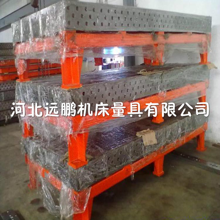 河北远鹏铸铁平台 三维柔性焊接平台 工作面的注意事项