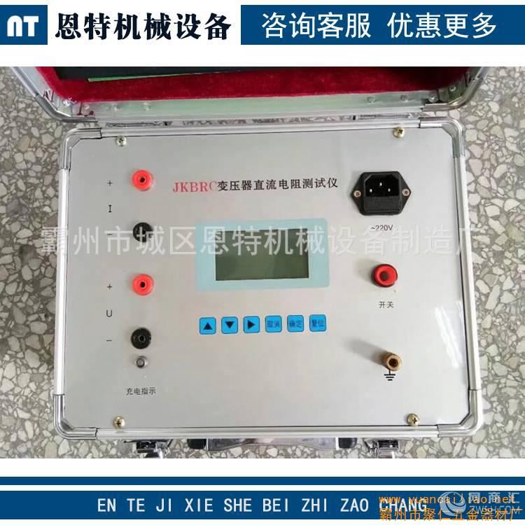 变压器直流电阻测试仪≥10A 四级承试必备直流电桥 承试仪器