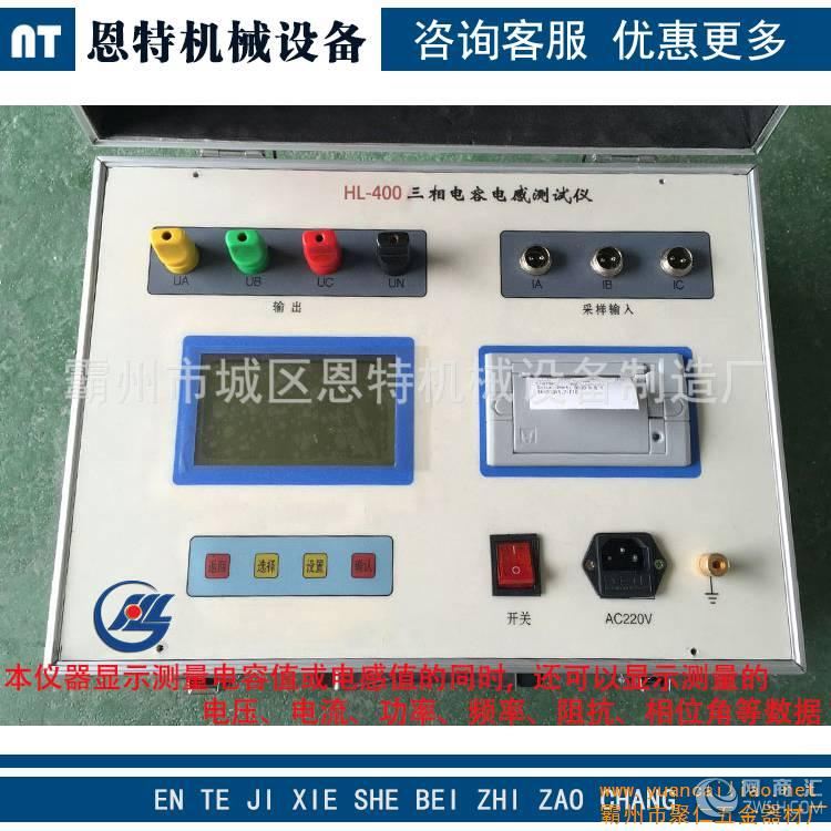 电力电容测试仪 电容电感测试仪 单相电容电感测试仪 承试