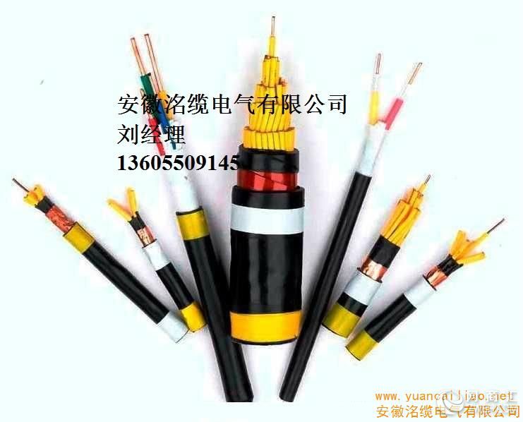 供应(沈阳高温硅橡胶电缆)(KF46VPL电缆)(洺缆)