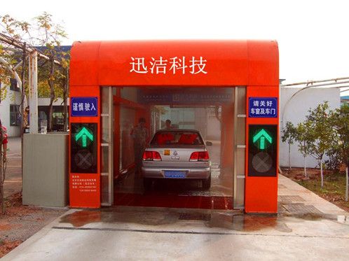 台州全自动洗车机，迅洁室外型洗车设备