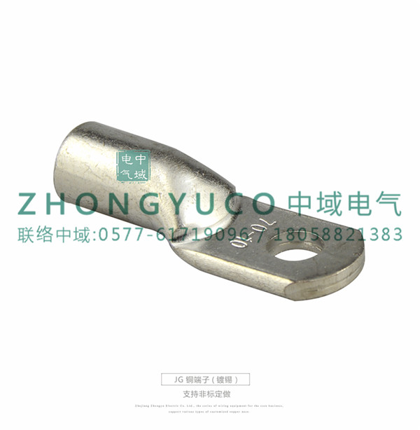 jg管压铜鼻子接线端子70平方 SC铜鼻子 国标紫铜 厂家生产定