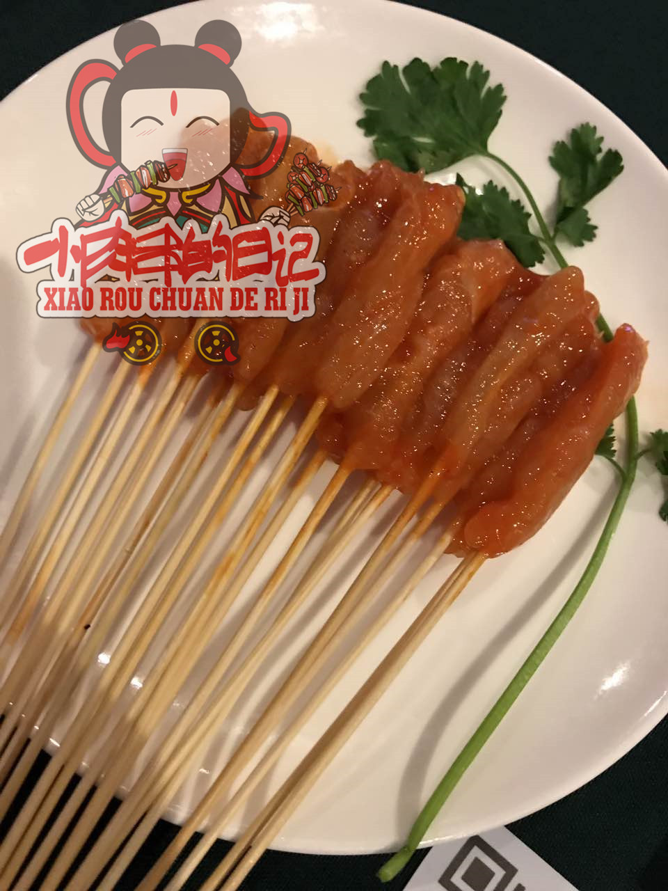小肉串的日记网红串炒饭多种口味秘制酱料美食新吃法