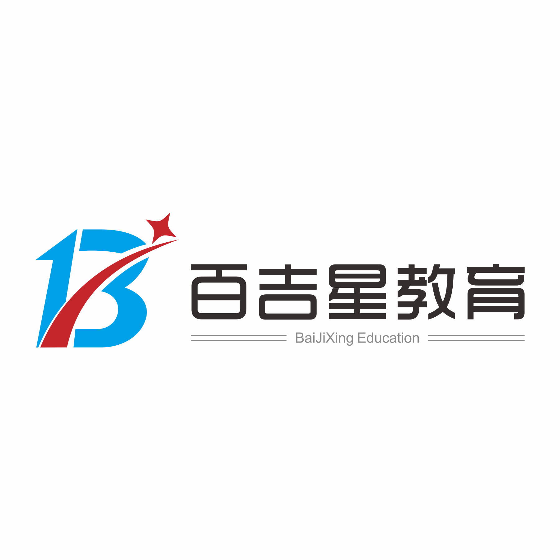 重庆第二师范学院招聘校园代理、校园兼职、全职