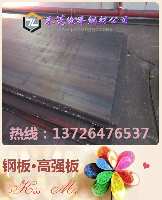 广东钢板·DC51D+Z镀锌板