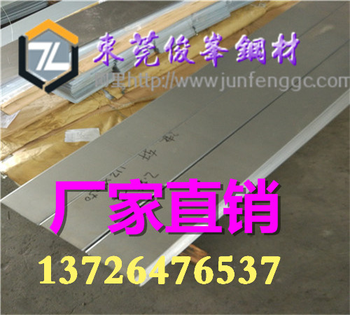 广东供应ST16镀锌板-有花-无花板