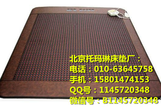 托尔玛琳床垫厂家奥柯玛磁疗床垫价格北京托玛琳床垫厂价格