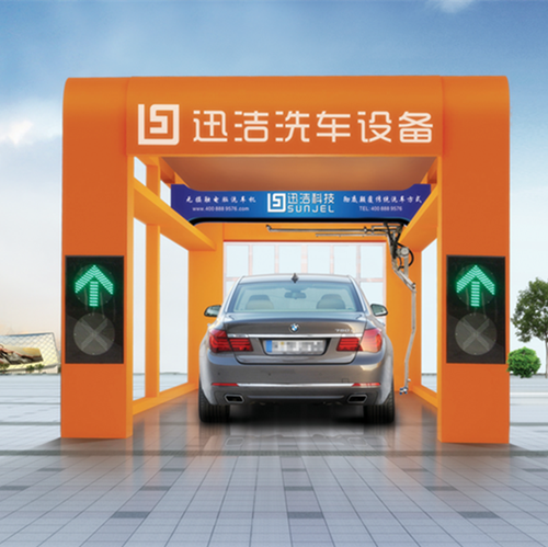 迅洁全自动洗车机，2018年台州专业洗车设备