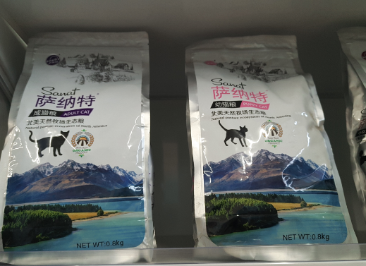 台州宠物粮食全价健康成犬1.5kg狗粮