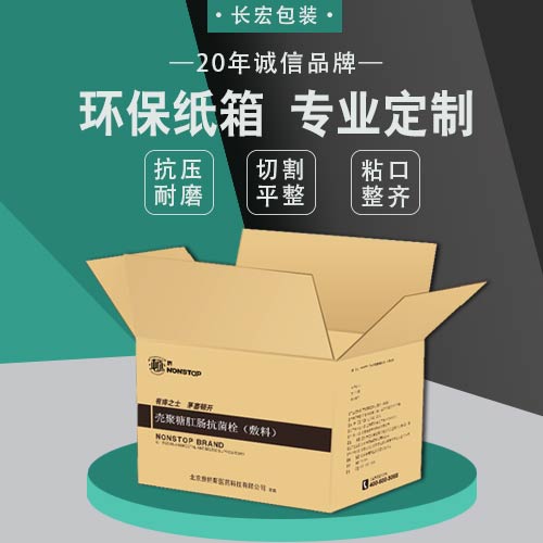 出售大米盒精装礼盒快递纸箱印字设计