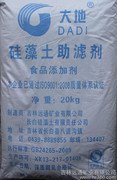 食品级，工业级硅藻土，食品添加剂-助滤剂，四川、重庆、云南、贵州均可发货