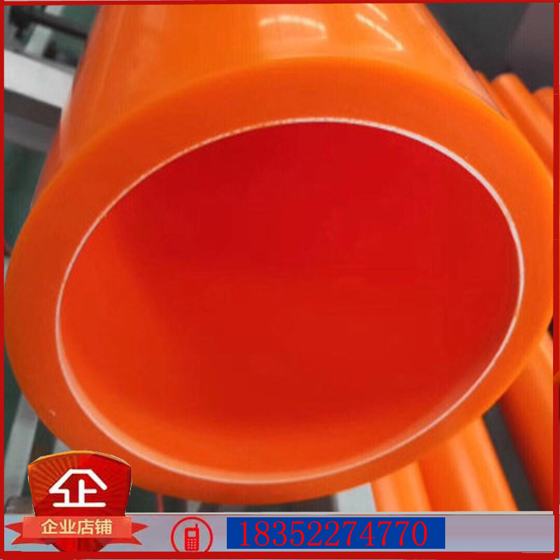 徐州厂家供应MPP电力管电力电缆保护管套橙红色全新料