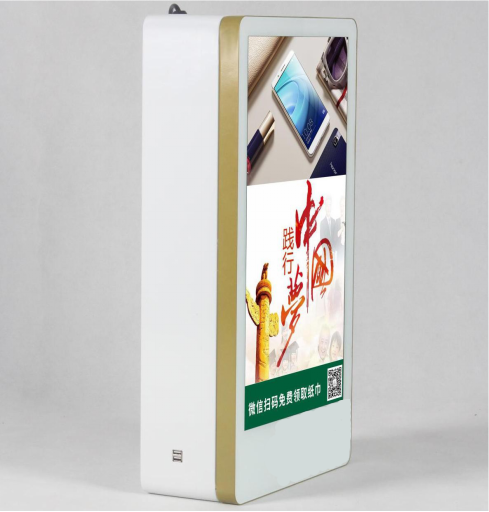 智能扫码取纸机 智慧公厕免费取纸机 LCD液晶屏 可定制播放广告