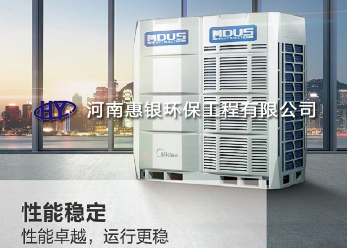 郑州美的商用中央空调专业优质安装团队
