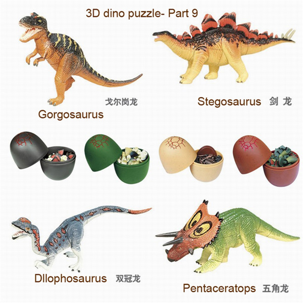 优肯拼装恐龙动物蛋益智拼图玩具价格 促进孩子动手能力