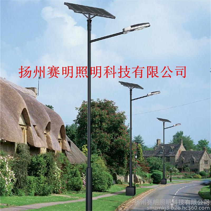 赛明 太阳能路灯 太阳能路灯杆 LED太阳能路灯等生产厂家 品种全 服务好