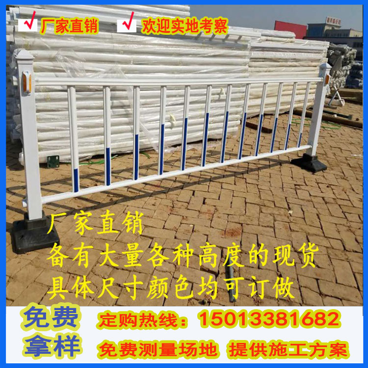 阳江市政道路护栏定做 现货市政栏杆 茂名交通护栏厂家