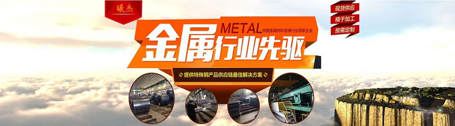 铝合金，上海曦杰金属制品有限公司