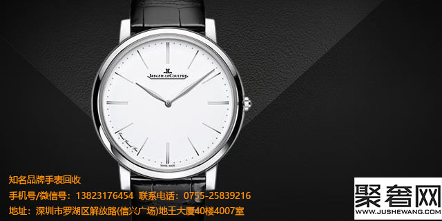 深圳罗湖收购二手劳力士旧手表回收