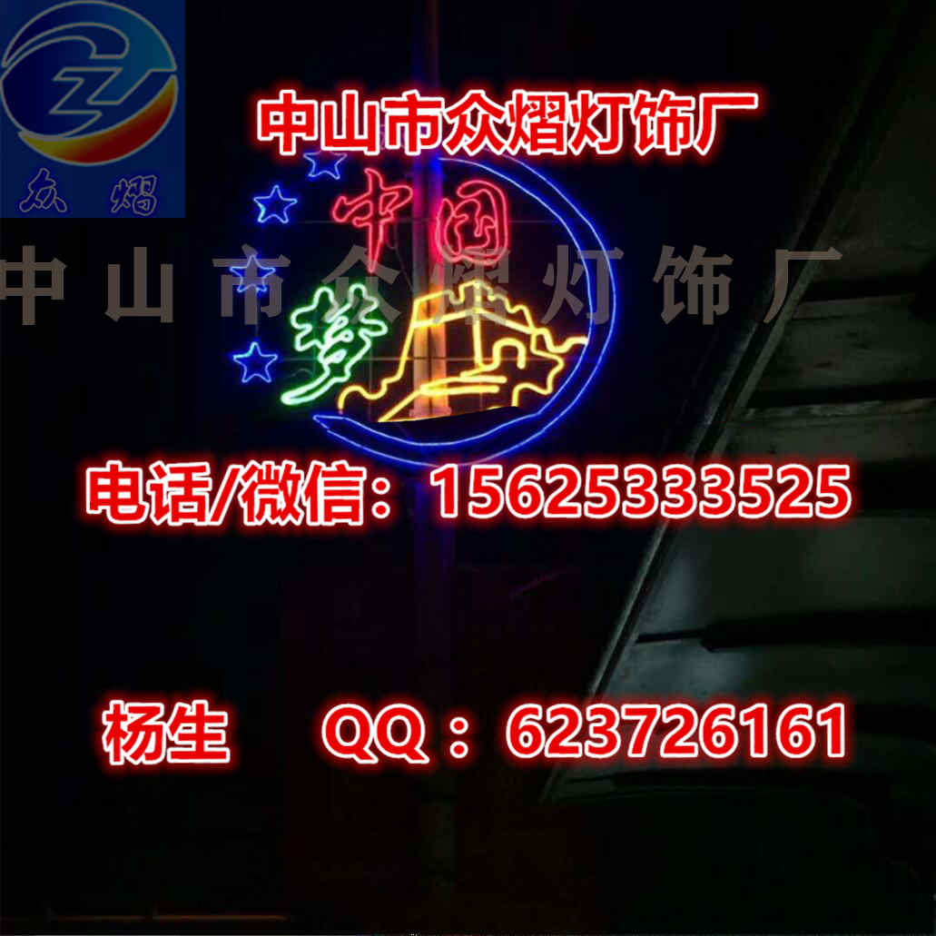 定制路灯杆装饰中国同心结造型灯 政府街道路春节夜景亮化工程