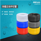 CKK净水器B级水管2分pe管纯水机净水机彩色饮水软管二分pe管子上海丰都贸易有限公司