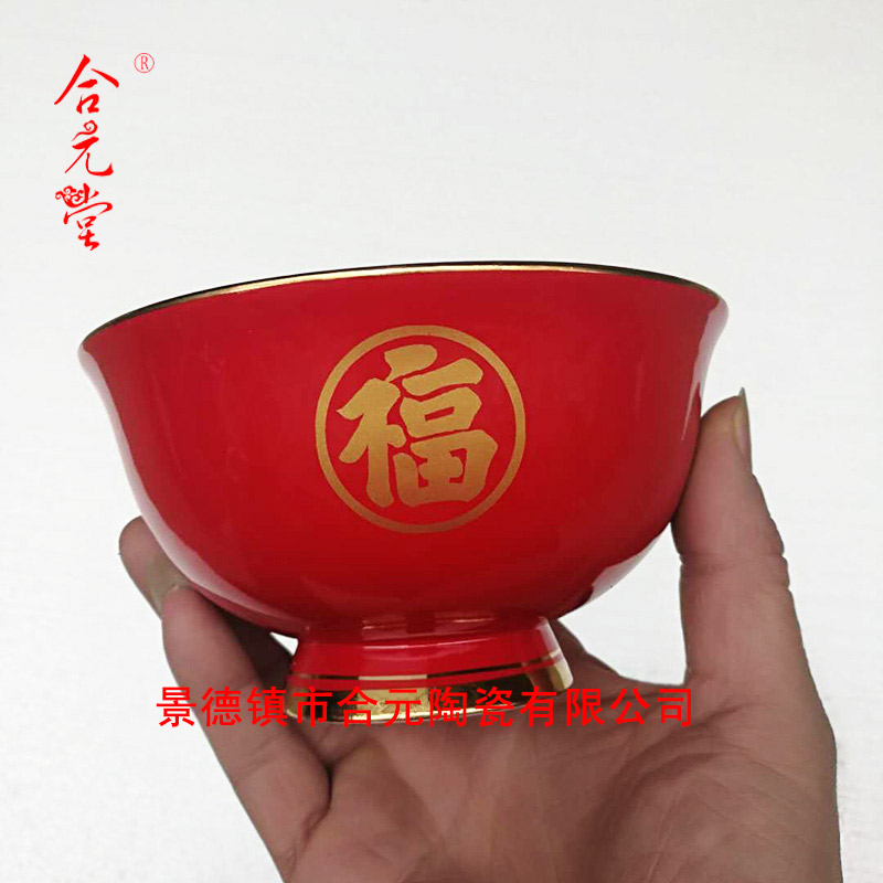 纪念品寿碗制造厂家 陶瓷寿碗礼品批发
