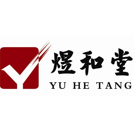 山東煜(yu)和堂(tang)藥業有限公司(si)