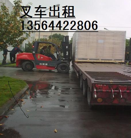 上海浦东区平板车出租搬场移机器浦兴路3吨叉车出租