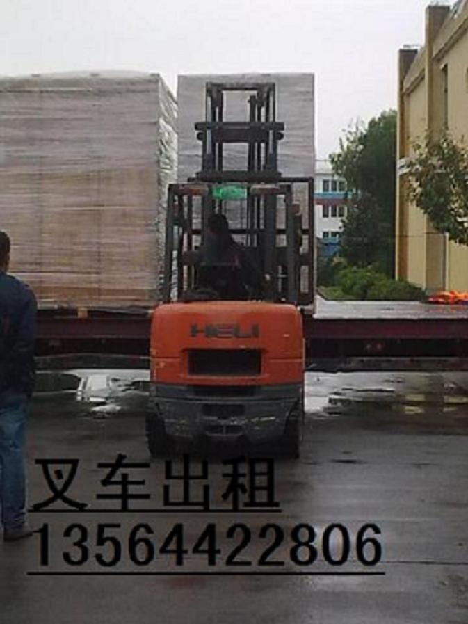 上海普陀区平板车出租机器运输就位金沙江路3吨叉车出租