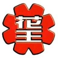 渮  shi)蠡  hua)王壓力容器股份(fen)有限公司