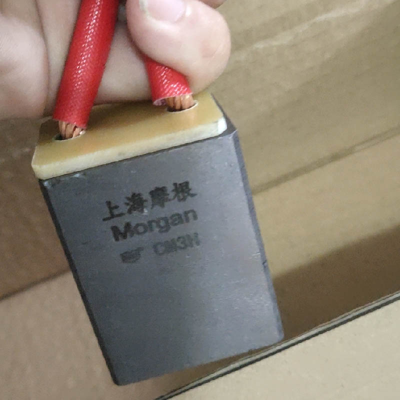 CM3H上海摩根碳刷 电缆设备工业用铜石墨碳刷