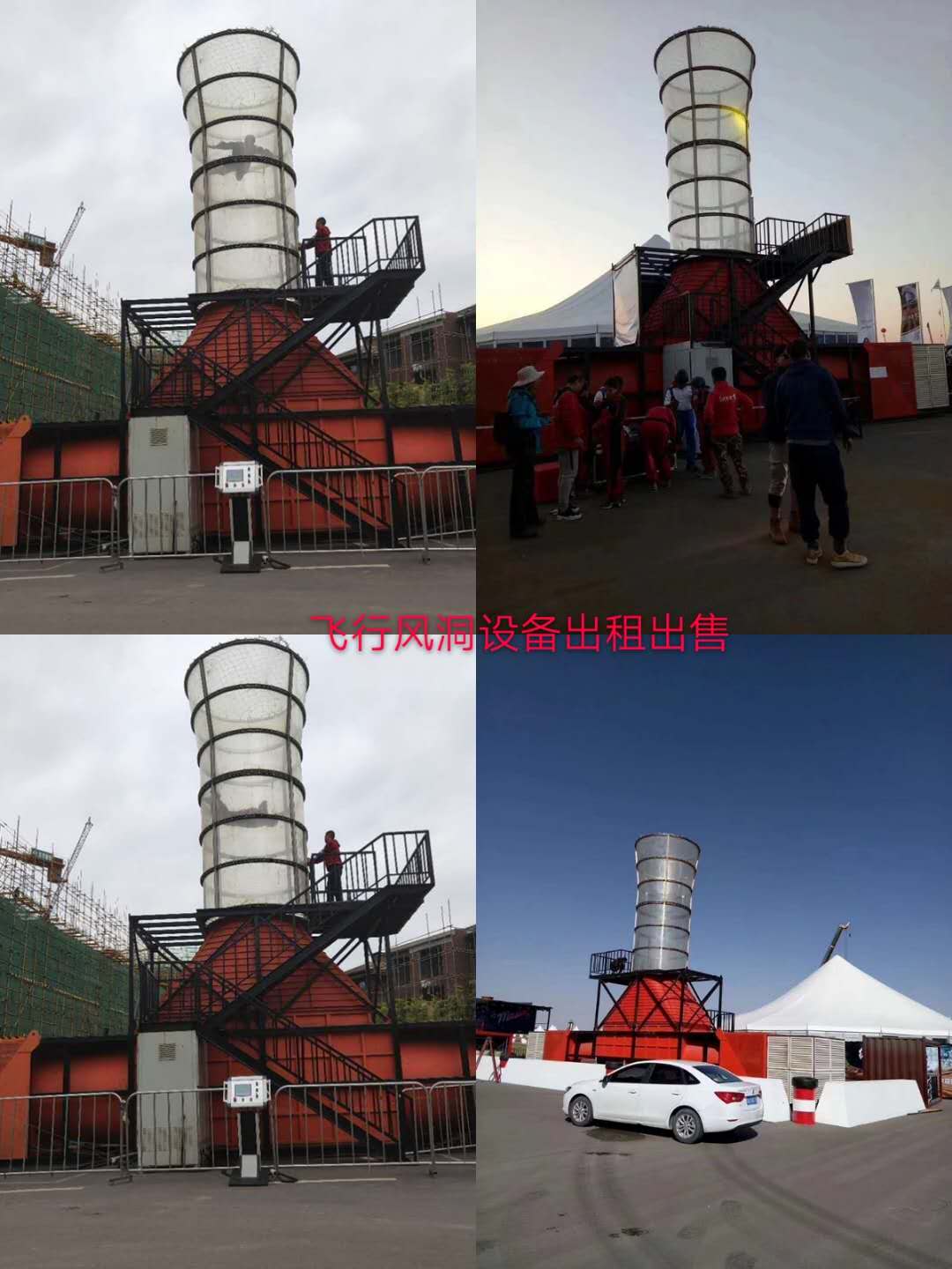 新疆娱乐风洞制作厂家 垂直风洞出租出售 飞行风洞放飞梦想