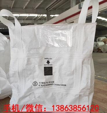 出口化工危险品集装袋生产企业