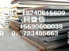 Q390GJC钢板Q390GJC高建钢执行什么标准