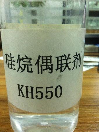 厂家定制辽宁大连硅烷偶联剂KH560、工厂价直销
