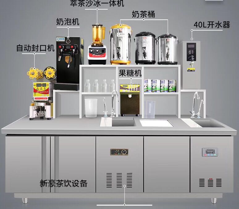 深圳罗湖东门角奶茶设备专用制冰机哪里买比较好