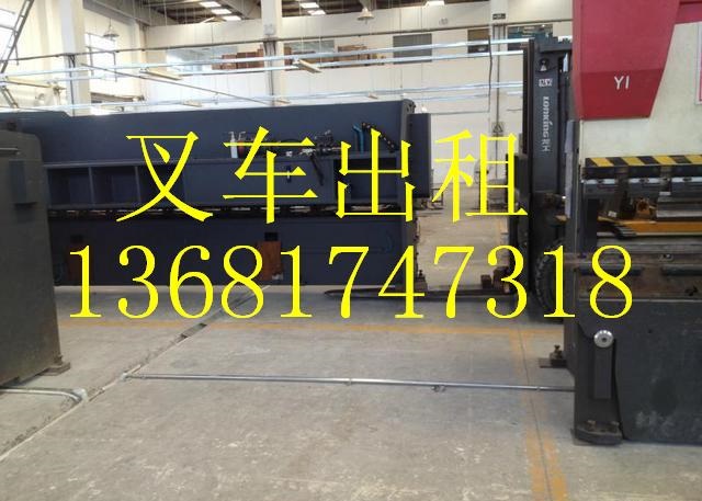 上海奉贤区南桥叉车出租25吨汽车吊出租搬厂移机器