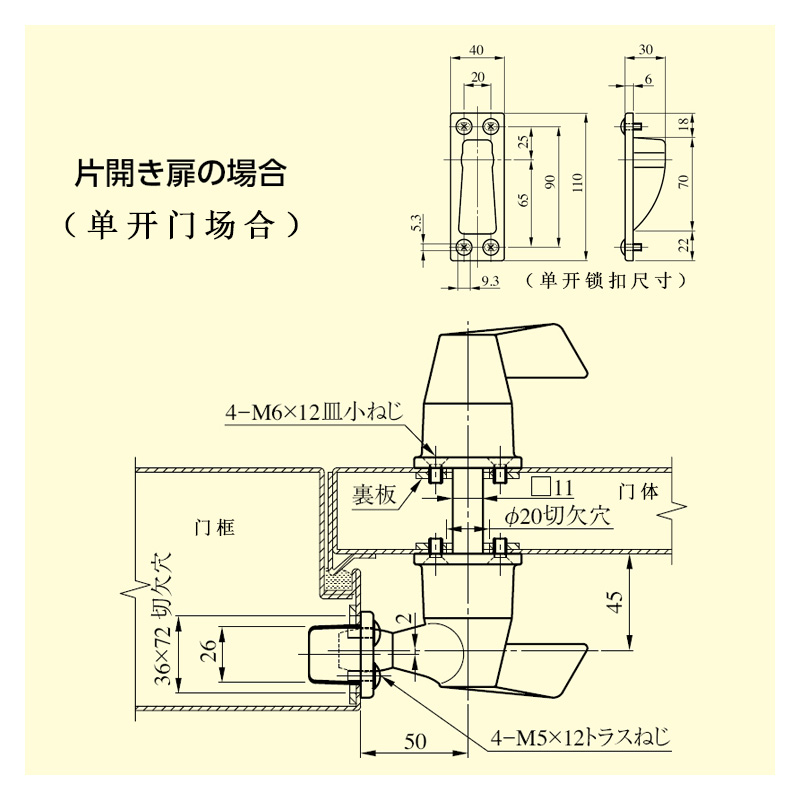 日本进口美和MIWA品牌RSH001型隔音门把手