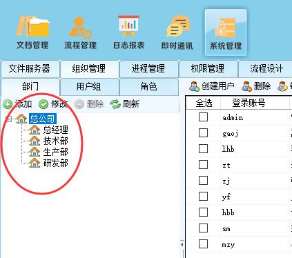 徐州驭封简版PDM软件管理proe格式图纸