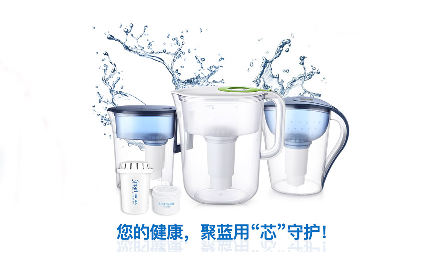 上海聚蓝水处理科技有限公司