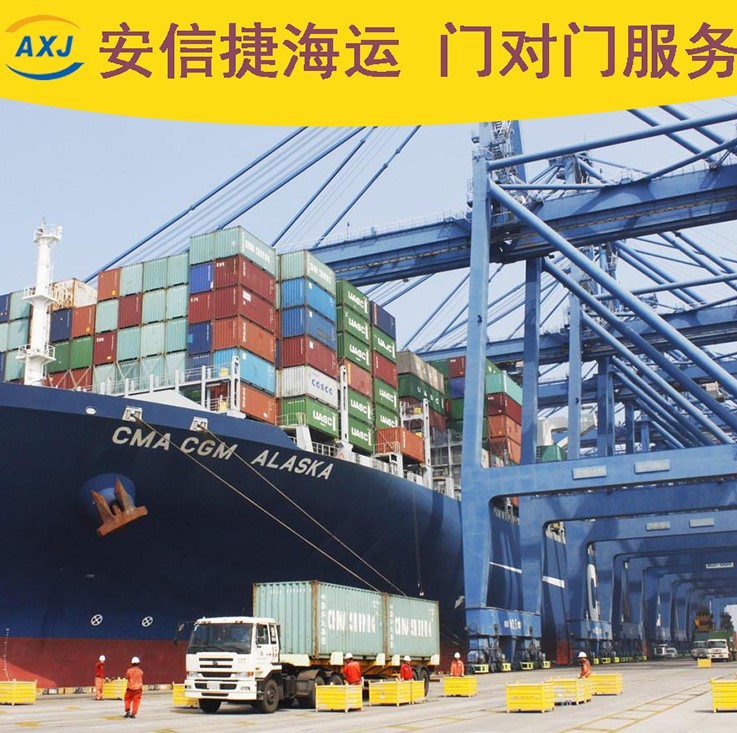 福建福州到广州的集装箱海运公司有哪些